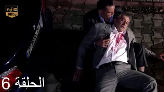 وادي الذئاب الجزء الخامس الحلقة 6 مدبلج FULLHD 