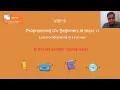 Introduction to WiByte programming course