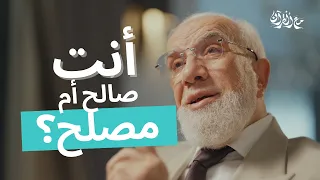 الحلقة التي لم ت ذاع من برنامج مع القرآن دندنها