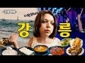 Download Lagu [외국언니] 언니야.. 원래 1일 1식이라매...  돌겠네 ㅋㅋ🤣🤣🤣 #강릉 #강릉여행