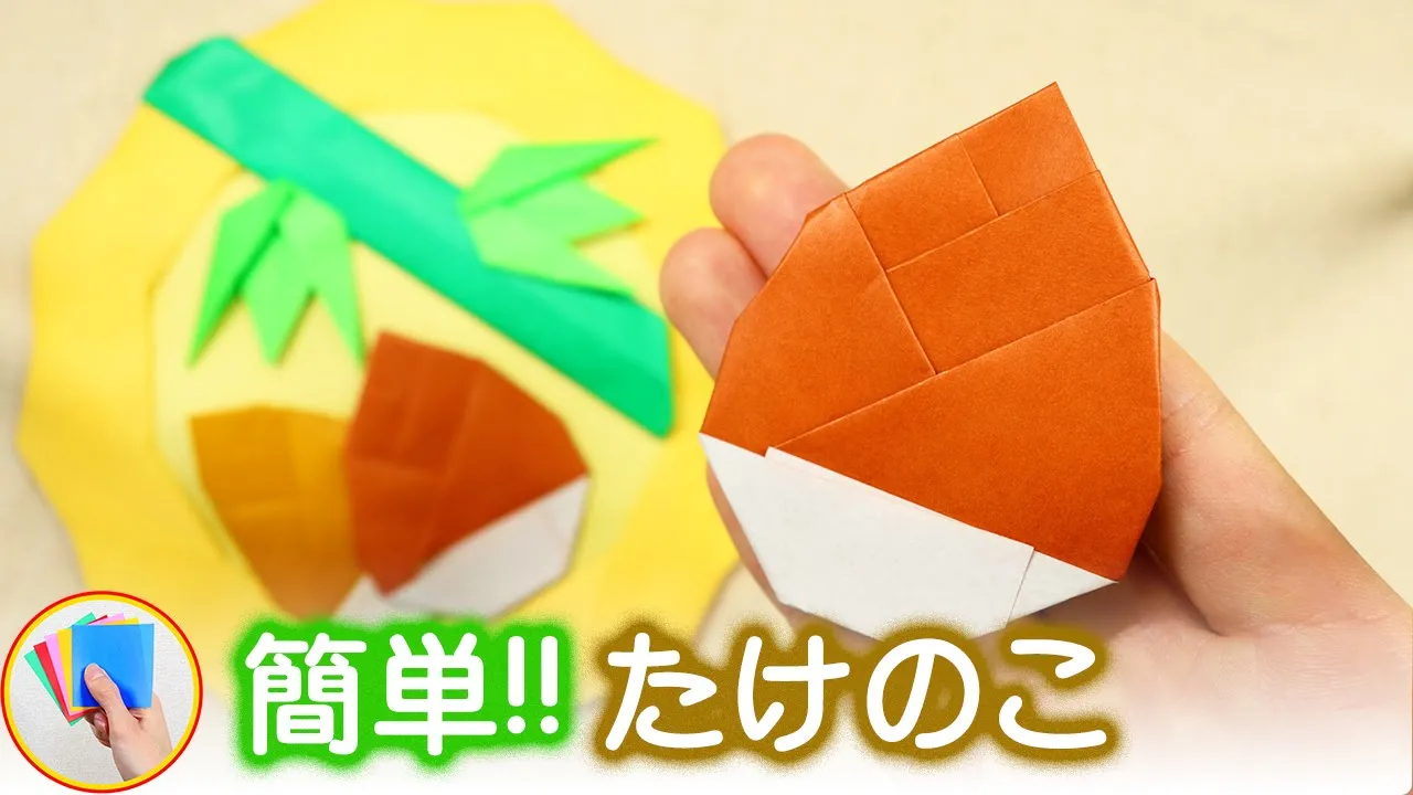 【保育】5月に取り組みたい！簡単折り紙アイデア集
