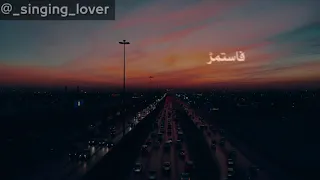 أغنية استمر خلفان الزكواني 