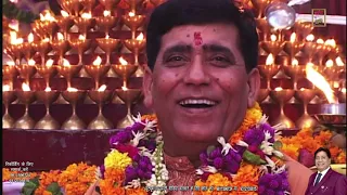 hun aake mehra waliye mehra de chhete mar de harbanslal bansi mata ki bhente