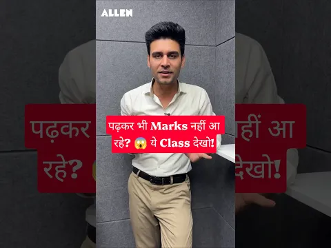 Zoology की Terms याद नहीं रहतीं? This Session is for You 🔥| NEET 2027 #neet