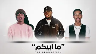                        ما ابيكم                           دندنها