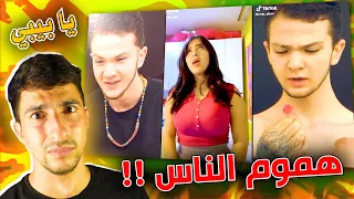 ضليت اشيل هموم من هي الاغنية    دندنها