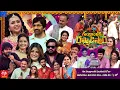 Lagu Sankranthi Ki Roughaadistham Latest Promo | ETV 2026 Sankranthi Event |15th Jan 2026 |Etv telugu