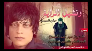 احمد البصري 