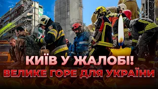 В Киеве объявили День траура 15 мая: эфир Вечір.LIVE - 285x160