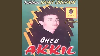 Nosbor Ana Kima Sbarti Alajali 