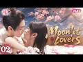 Download Lagu 【Multi-sub】EP02 | Moonlit Lovers | Crown Prince Fell in Love with His Fiancée, the Enemy Princess