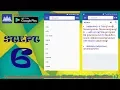 How to create awesome dictionary app in android with SQLite STEP 6