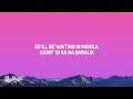 Lola Amour - Raining in Manila (Lyrics)