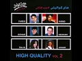 Hamid & Dalia - Rohi I حميد الشاعري وداليا - روحي