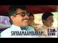 Lagu Shyaamaambaram Neele - Artham Malayalam Movie Song | Mammootty | Saranya