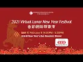Download Lagu 2021 Virtual Lunar New Year Festival | Day 1 | H-E-B New Year's Eve Reunion Dinner