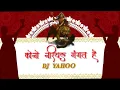 Download Lagu Kono Nariyal Mangat He- कोनो नारियल मंगत है - Dj Yahoo - Deepak Visuals