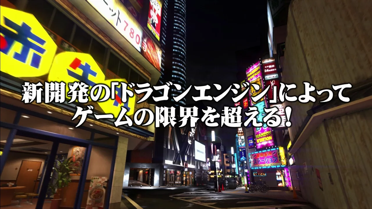 龍が如く6 命の詩。 Amazon.co.jp: 龍が如く6 命の詩。 オリジナルサウンドトラック