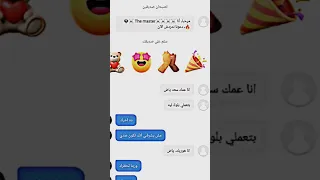 تهكير حسابات كواي 