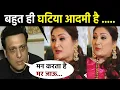 Download Lagu Govinda SHOCKED! Sunita Ahuja Files for Divorce, Accuses Him of Cruelty \u0026 Cheating Download Lagu Govinda SHOCKED! Sunita Ahuja Files for Divorce, Accuses Him of Cruelty \u0026 Cheating