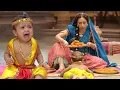 Download Lagu लड्डू खाने के लिए रोने लगे बाल कृष्ण - Baal Krishna - Yashomati Maiyaa Ke Nandlala