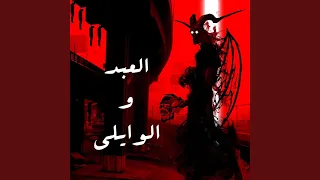                   دندنها