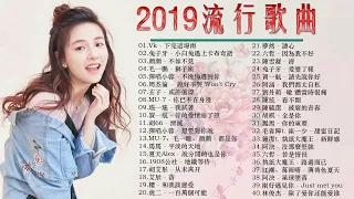 أغاني صينية أغاني حماسية 2019 Best Chinese Songs 2020 最佳中文歌曲2020  أغاني صينية أغاني حماسية 2019 Best Chinese Songs 2020 最佳中文歌曲2020