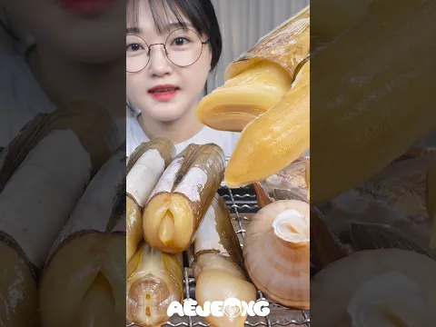 탱글탱글 대맛조개 & 쫄깃한 소라구이 먹방🔥조개구이는 못 참지 Grilled Shellfish Mukbang ASMR