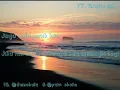 Download Lagu Juicy Luicy - Tanpa Tergesa gesa [Lirik]