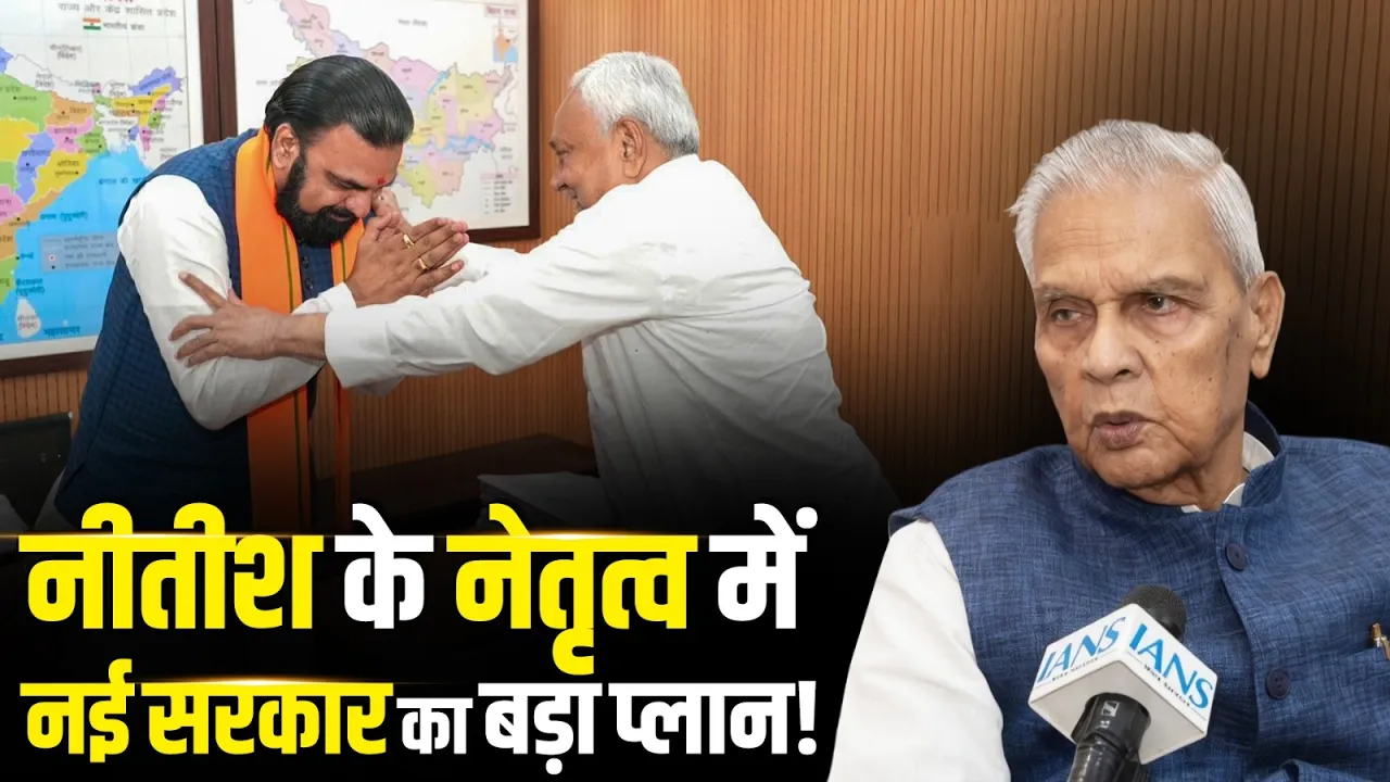 नीतीश सरकार का फोकस तय, डिप्टी सीएम ने बताया बड़ा प्लान | Bijendra Prasad Yadav | Nitish Kumar