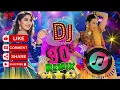 Download Lagu OLD NOnstop 60s70s80s 🎵BollyWood Hindi REmix SOngs 90's Bollywood Playlist Dj NonsTOp #dj #trending