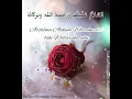 Download Lagu Assalmu Alikum Warahmatul lahi Wabarakatuhu, Salam Gif