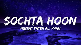 sochta hoon nusrat fateh ali khan lyrics album qawwali rhythm hub