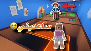 لعبت ماب                          تتوقعوا في احد ساعدني      دندنها