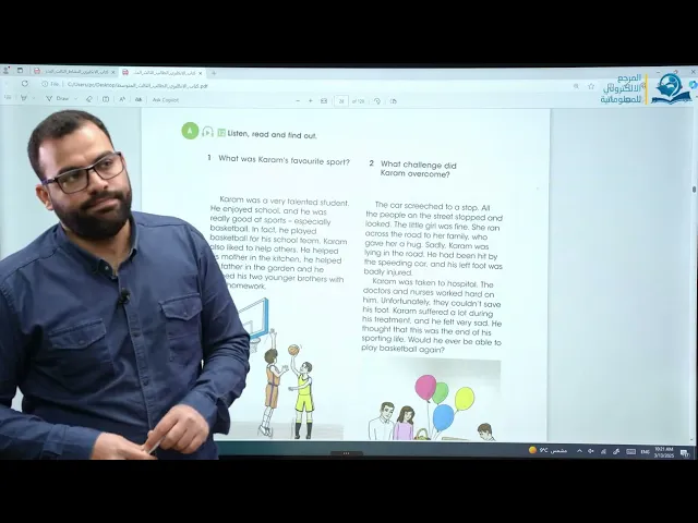 ⁣مادة اللغة الإنكليزية للصف الثالث المتوسط المنهج الجديد : الوحدة الثانية - العنوان الاخير