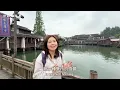 《十日江南》烏鎮篇EP1(ENG SUB)｜如果江南只能選一個古鎮旅遊，那一定是烏鎮｜烏鎮旅遊攻略