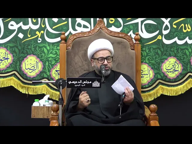⁣حنان ورأفة قلب النبي محمد (ص) والحزن على فقد الحمزة (ع) - الشيخ ياسين الجمري -مجلس الدعيسي