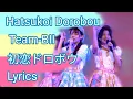 Download Lagu [BNK48]​初恋ドロボウ(Hatsukoi Dorobou)​(Lyrics)​