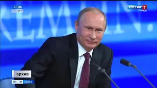 Президент России Владимир Путин завтра проведёт большую пресс-конференцию