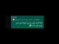 وسام قطب - بينساش KareemGaming931