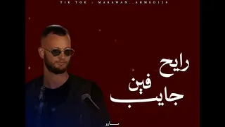 حاله واتس  خبير زيت    بدون بانكوس   دندنها