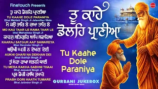 Non Stop Shabad Gurbani 2026 : Tu Kaahe Dole Paraniya | New Shabad Gurbani Kirtan 2026 | Gurbani