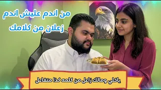 يازعلان ومالك زاعل  افضل شيلات  الذكاء الاصطناعى جديدة افضل شيله  جديد اليوم  اكسبلور  دندنها