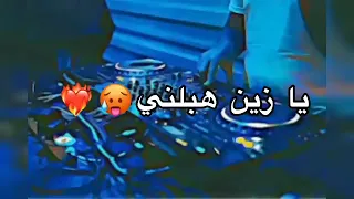 Lnstru Way CHEB BELLO يا زين هبلني YA CHRAB KAMLNl REMIX REMIX 