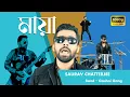 Lagu Maya | by Bangla Rock Band Goshai Gang | Bangla Band Song