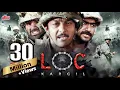 Lagu LOC Kargil Full Movie | Sanjay Dutt | Ajay Devgn | Suniel Shetty |Blockbuster Hindi Patriotic Movie