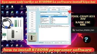 क्या आपने RT809H का सॉफ्टवेयर सही तरीके से इंस्टॉल किया है  how to install rt809h toolchain software