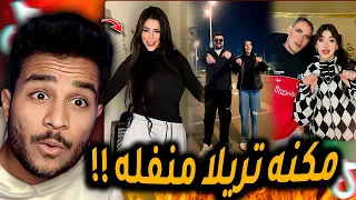 خوجه في الجنب تقوي القلب تريند غريب دندنها