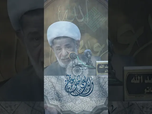 ⁣وانك لعلى خلق عظيم #الشيخ_جعفر_الابراهيمي #اشترك_بل_قناة_وفعلو_الجرس_ليصلكم_كل_جديد