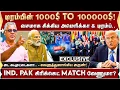 Download Lagu Waar is het H-1B VISA... Arun is een leugenaar.. | PMModi | DonaldTrump | NAVO | INDIAVSPAKISTAN